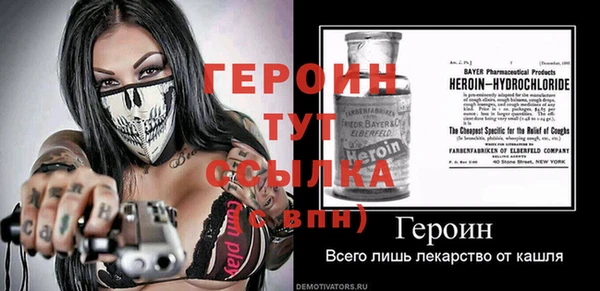 дурь Вязьма