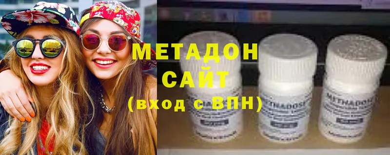 цена наркотик  Нюрба  МЕТАДОН мёд 